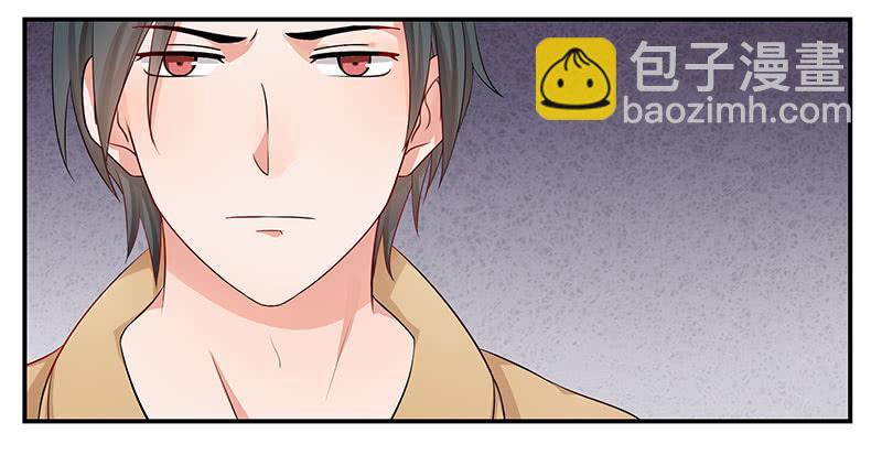 02话 喂你吃东西-第2话