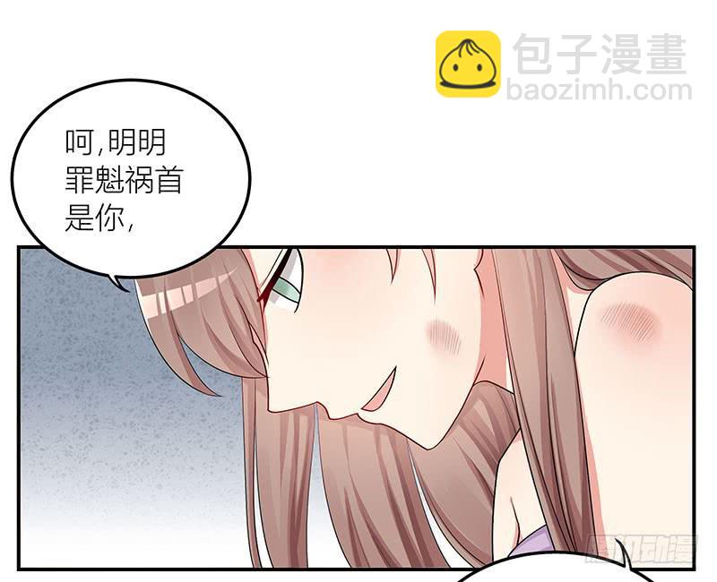 02话 喂你吃东西-第2话