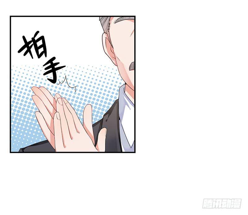 02话 喂你吃东西-第2话