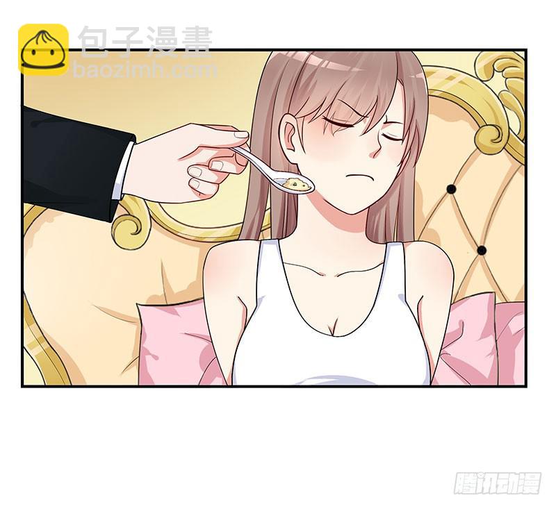 02话 喂你吃东西-第2话