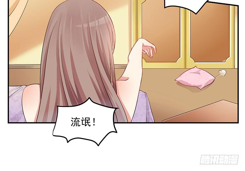 02话 喂你吃东西-第2话