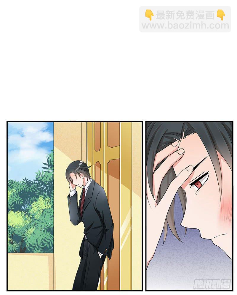 02话 喂你吃东西-第2话