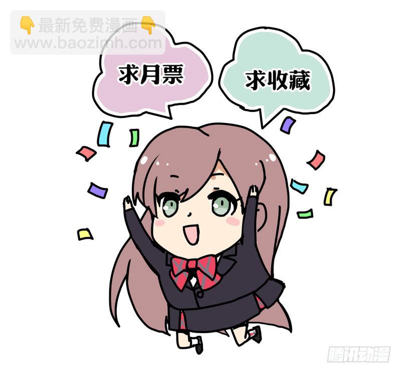 02话 喂你吃东西-第2话