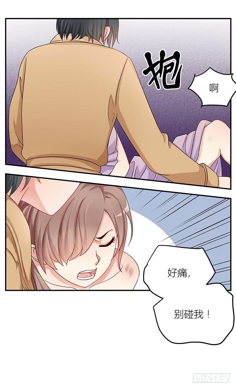 奪婚惡少 - 02話 餵你吃東西 - 6