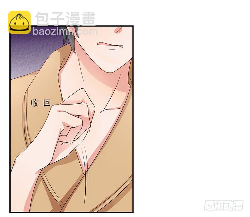 02话 喂你吃东西-第2话