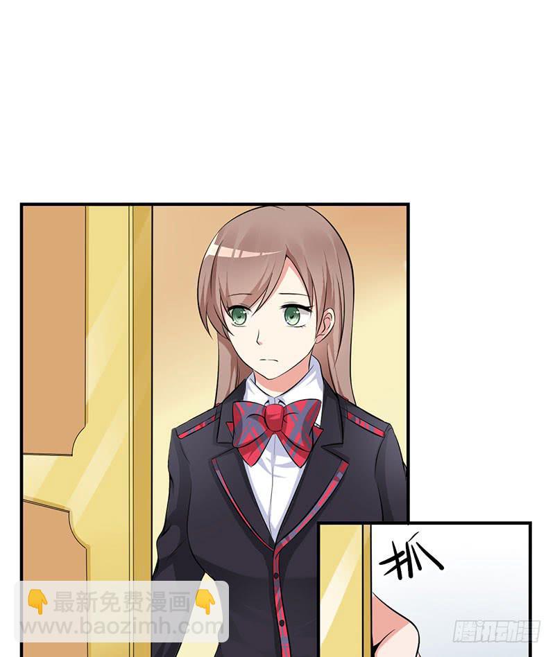 12话 做我的女伴(1/2)-第12话