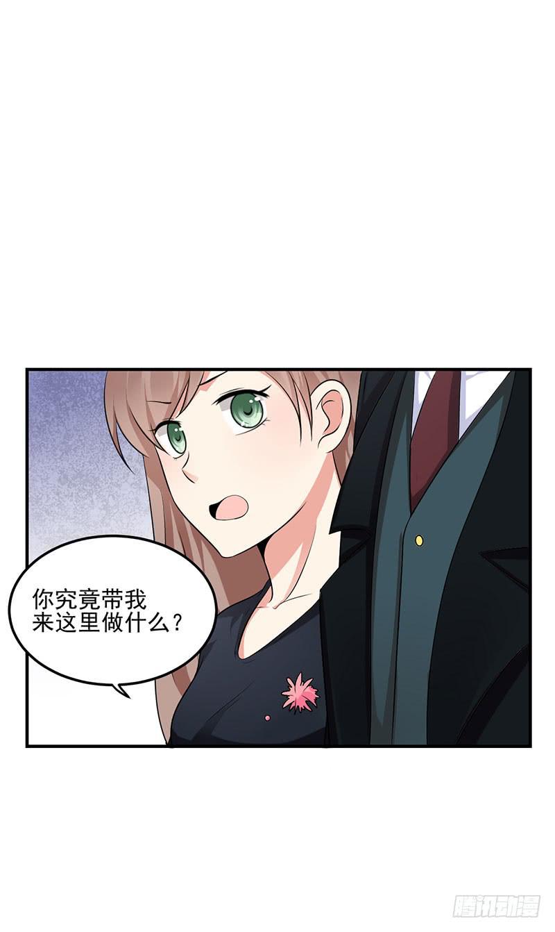 12话 做我的女伴(1/2)-第12话