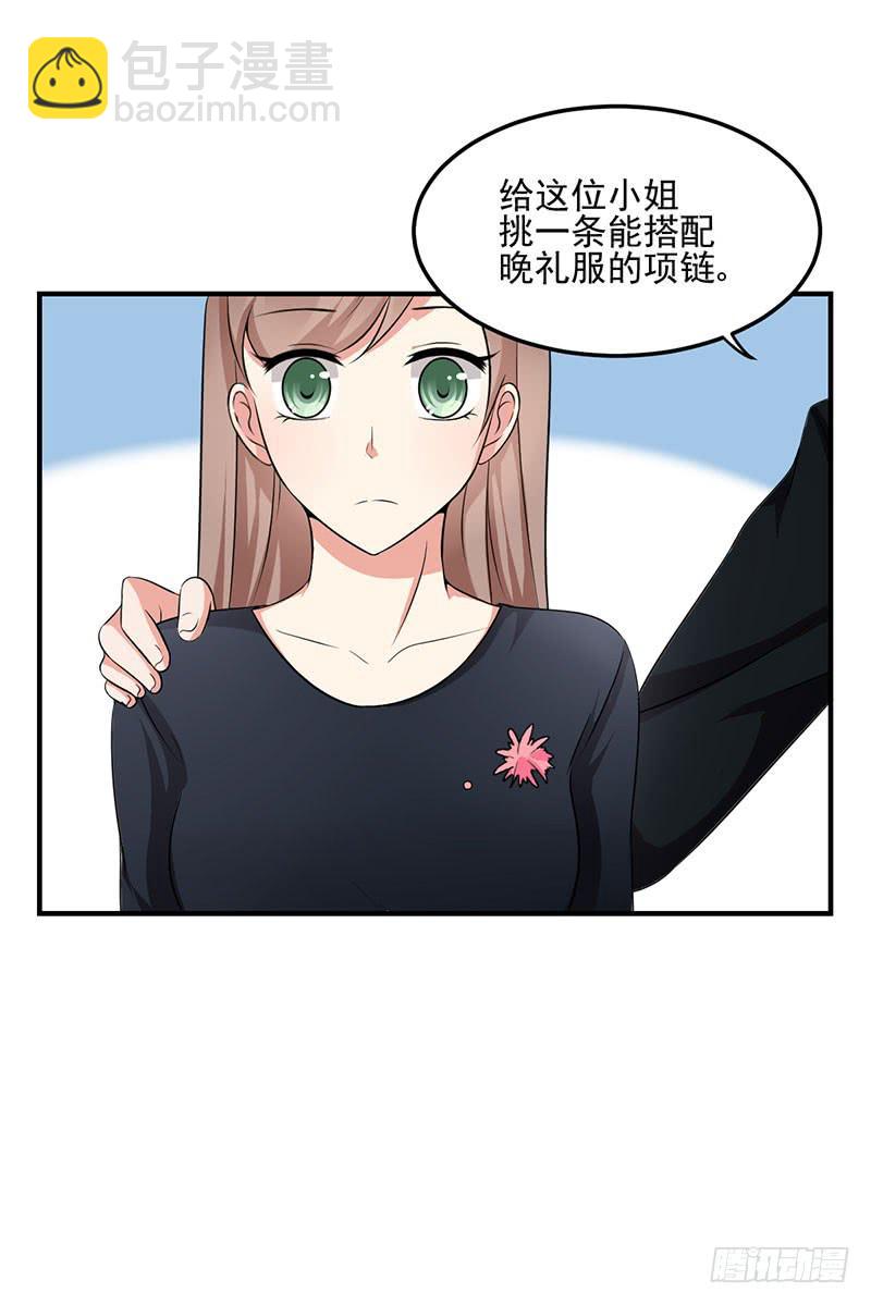 12话 做我的女伴(1/2)-第12话