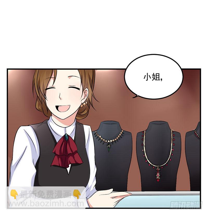 12话 做我的女伴(1/2)-第12话