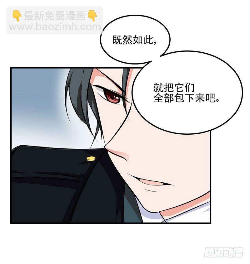 12话 做我的女伴(1/2)-第12话