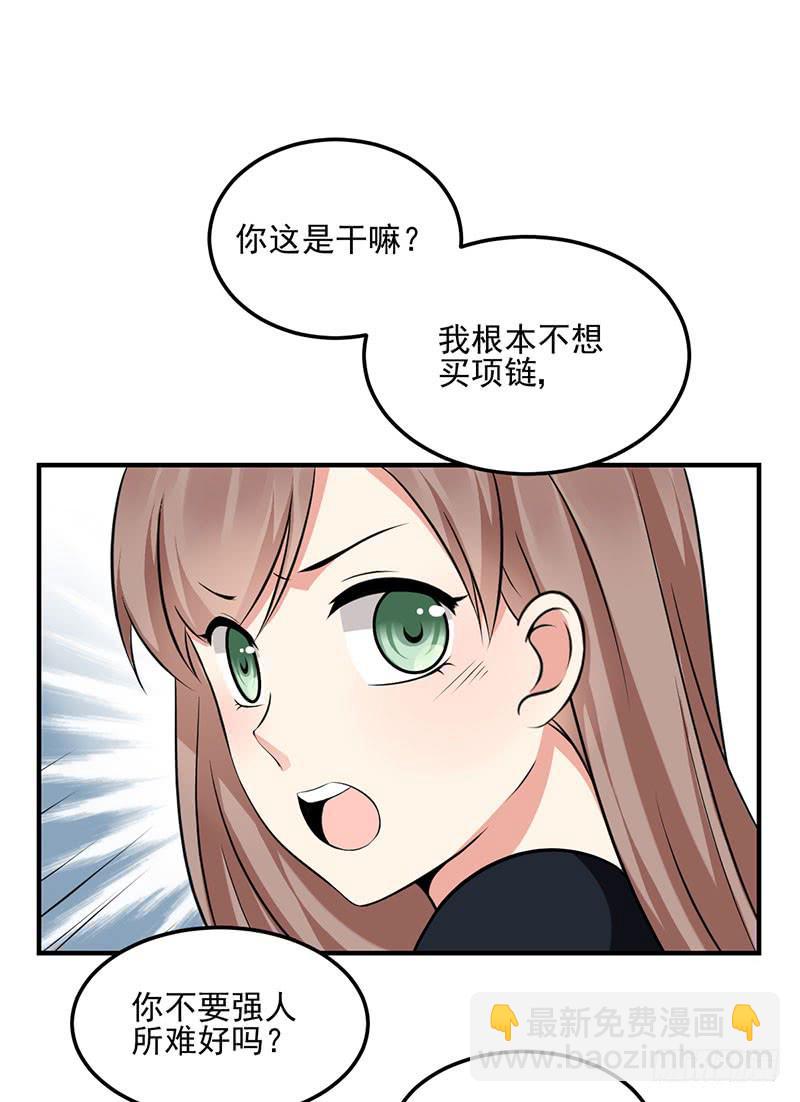 12话 做我的女伴(1/2)-第12话