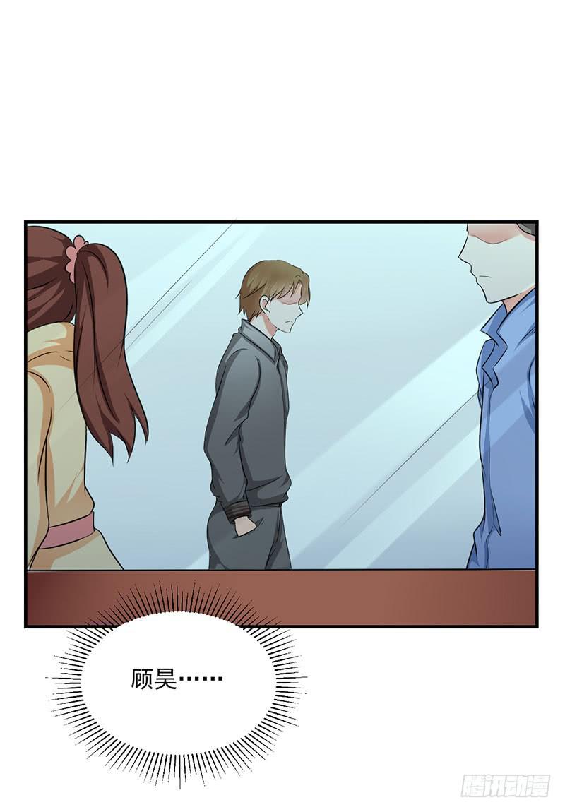 12话 做我的女伴(1/2)-第12话