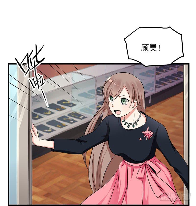 12话 做我的女伴(1/2)-第12话