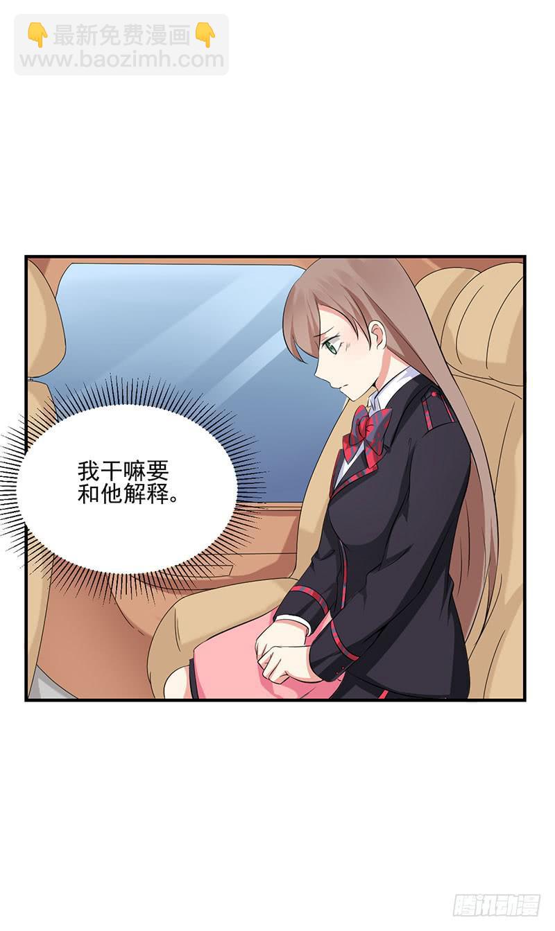 12话 做我的女伴(1/2)-第12话