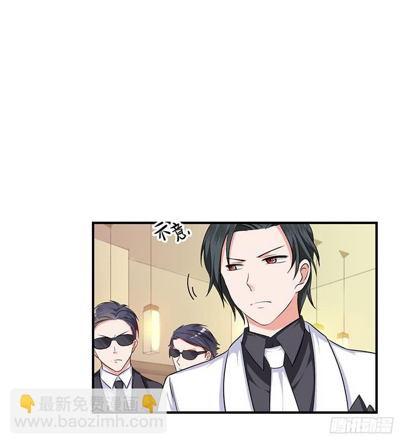 14话 拍卖会风波(1/2)-第14话