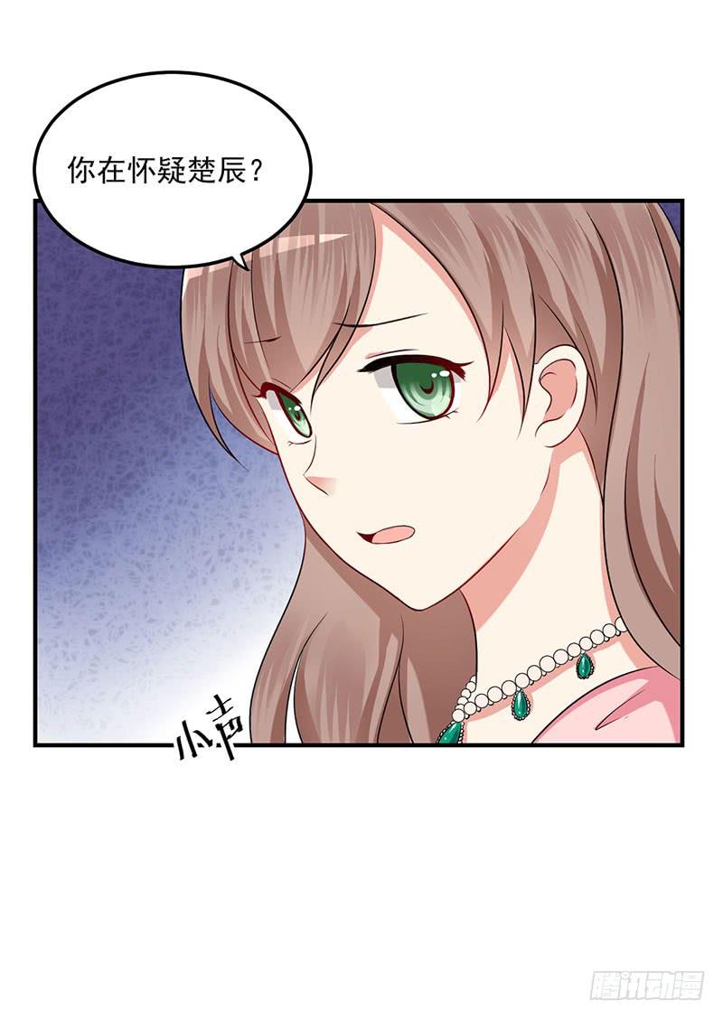 16话 拍卖会的上失窃案(1/2)-第16话