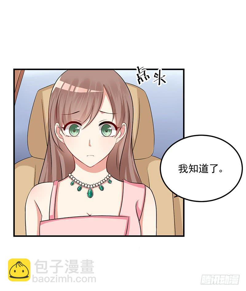 16话 拍卖会的上失窃案(1/2)-第16话