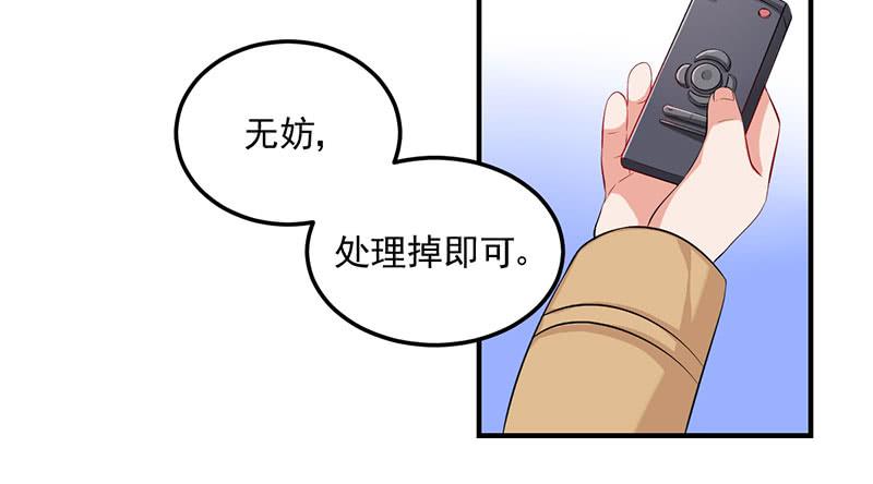 16话 拍卖会的上失窃案(1/2)-第16话