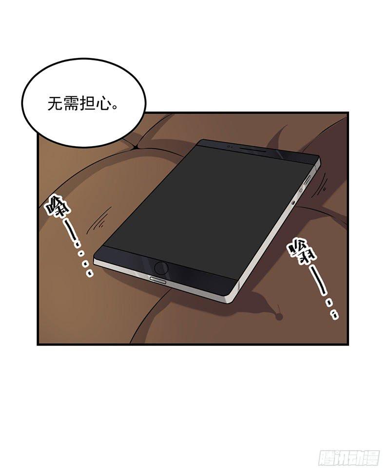 16话 拍卖会的上失窃案(1/2)-第16话