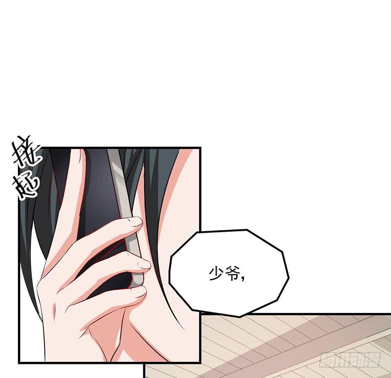 16话 拍卖会的上失窃案(1/2)-第16话