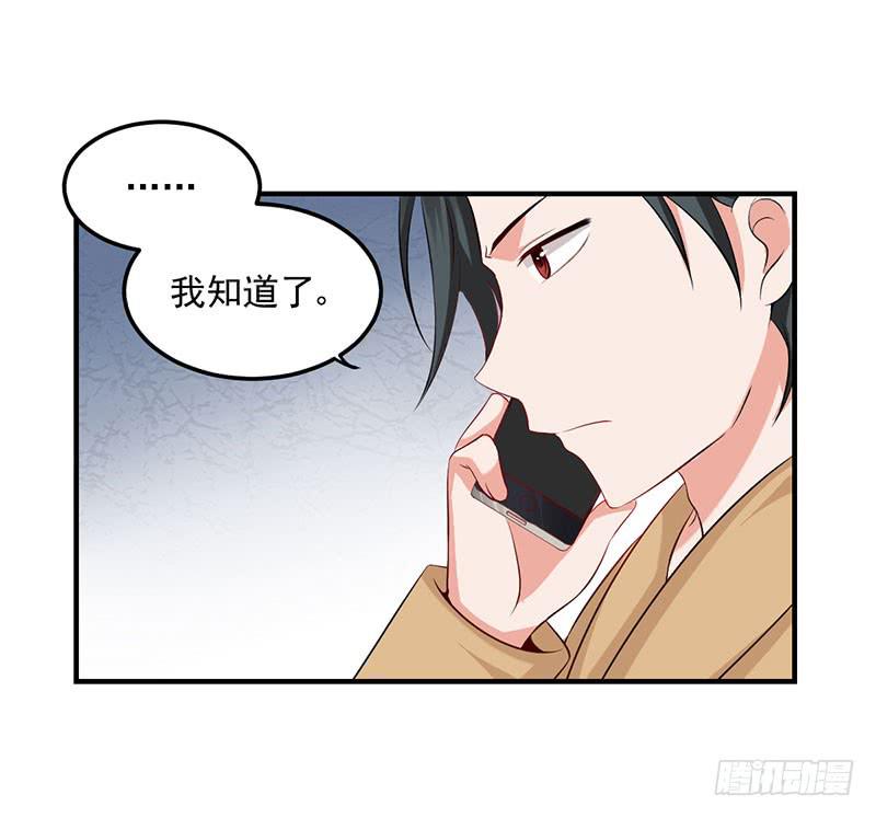 16话 拍卖会的上失窃案(1/2)-第16话