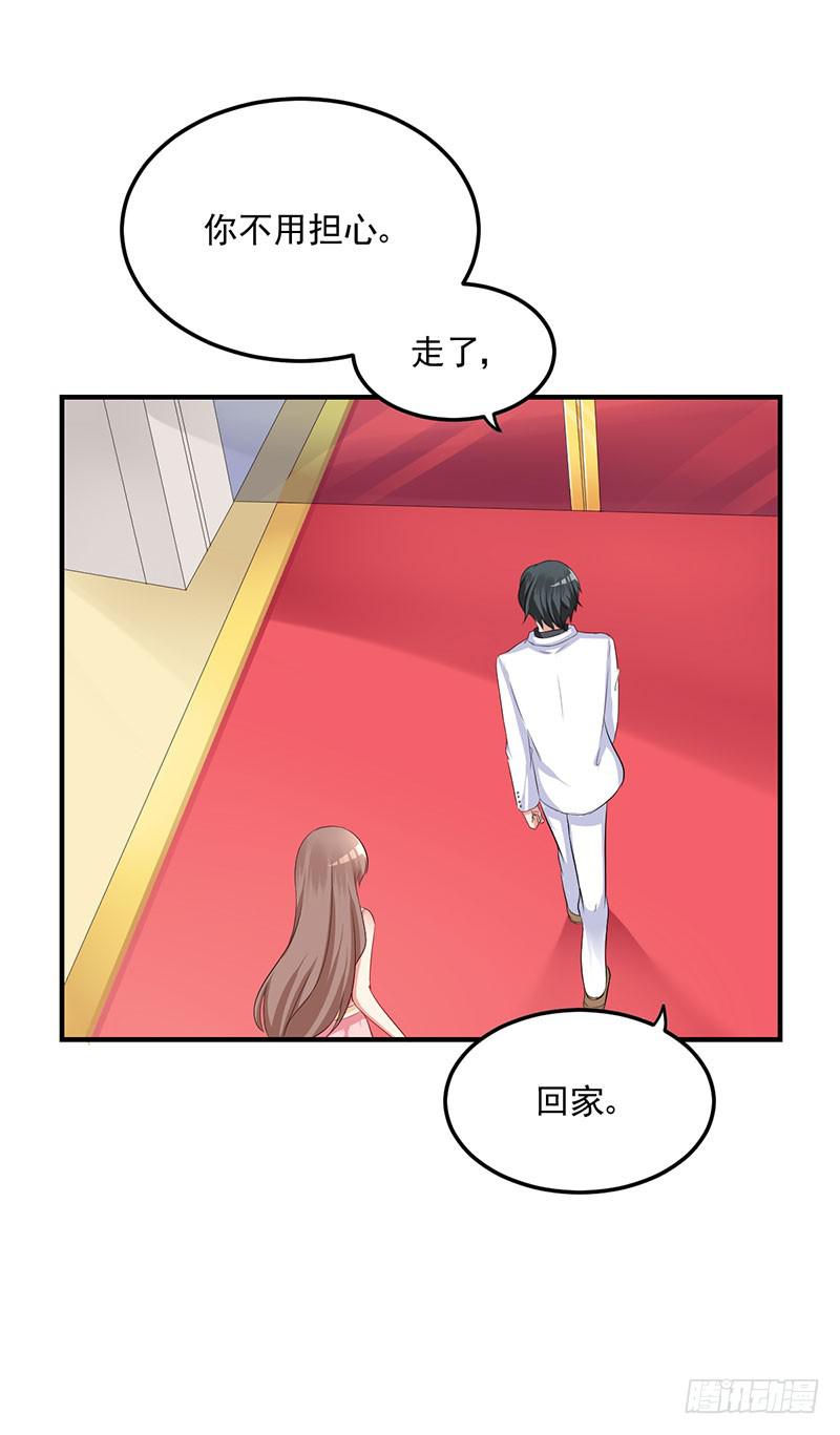 16话 拍卖会的上失窃案(1/2)-第16话