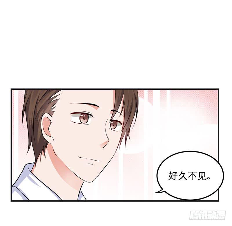 20话 与顾昊的重逢(1/2)-第20话