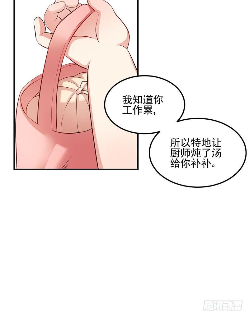 20话 与顾昊的重逢(1/2)-第20话