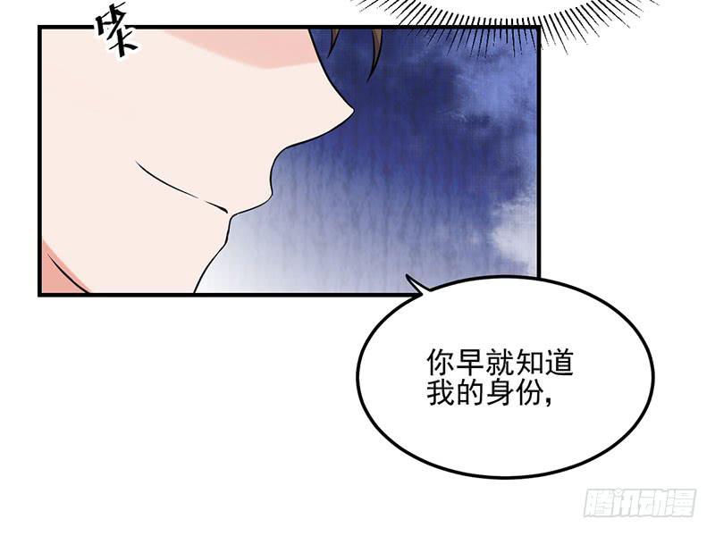 20话 与顾昊的重逢(1/2)-第20话