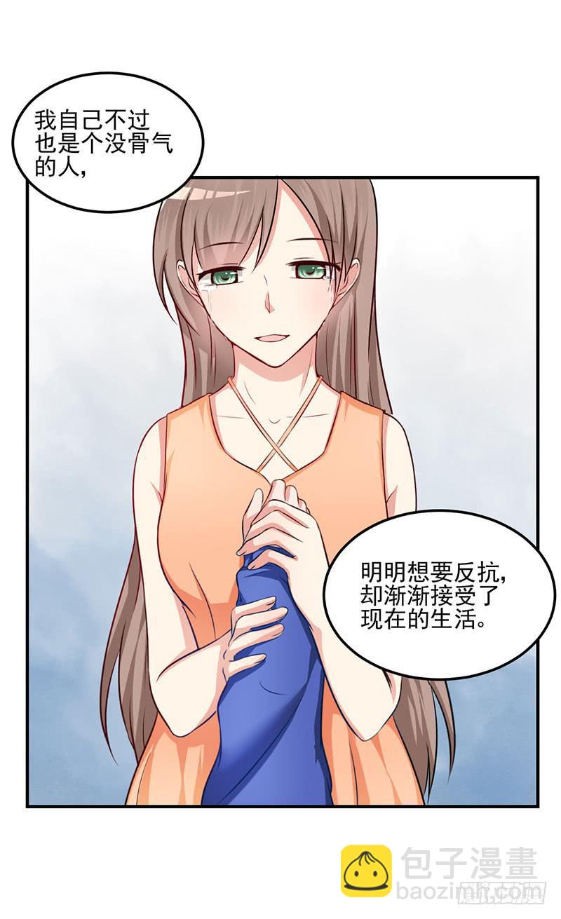 22话 没有资格怪你(1/2)-第24话