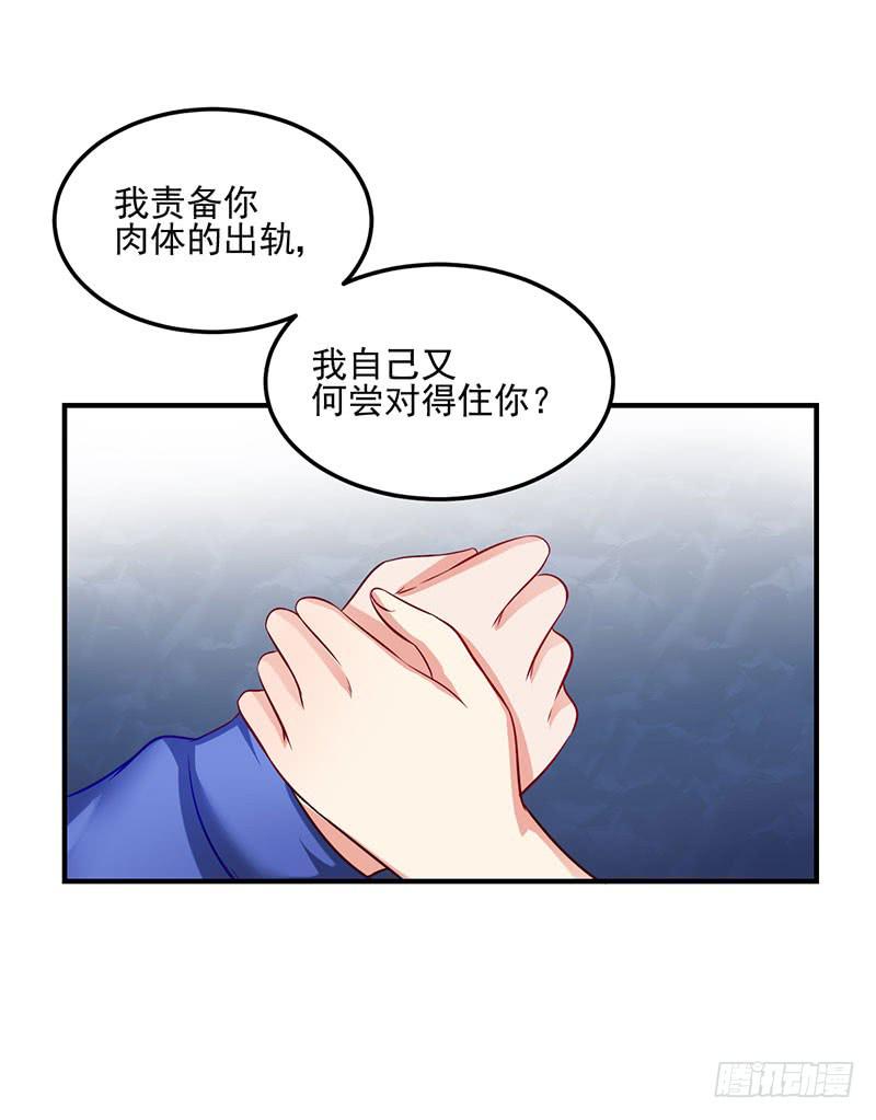 22话 没有资格怪你(1/2)-第24话