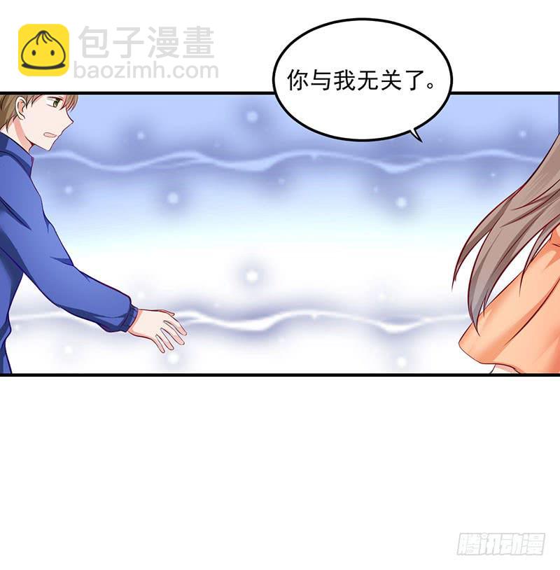 22话 没有资格怪你(1/2)-第24话