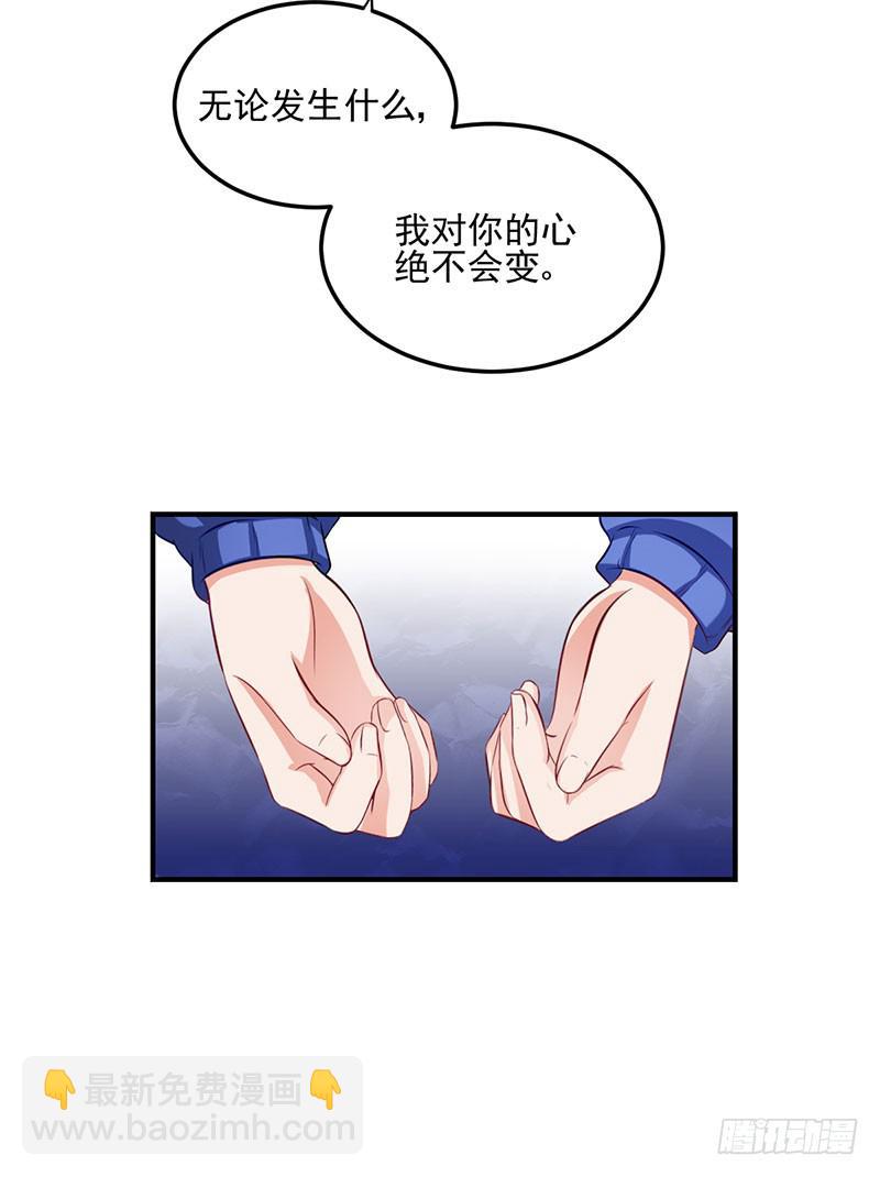 22话 没有资格怪你(1/2)-第24话