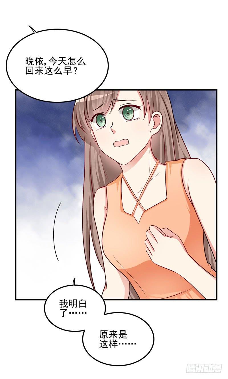 22话 没有资格怪你(1/2)-第24话