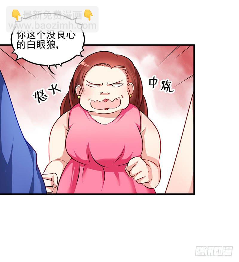 22话 没有资格怪你(1/2)-第24话