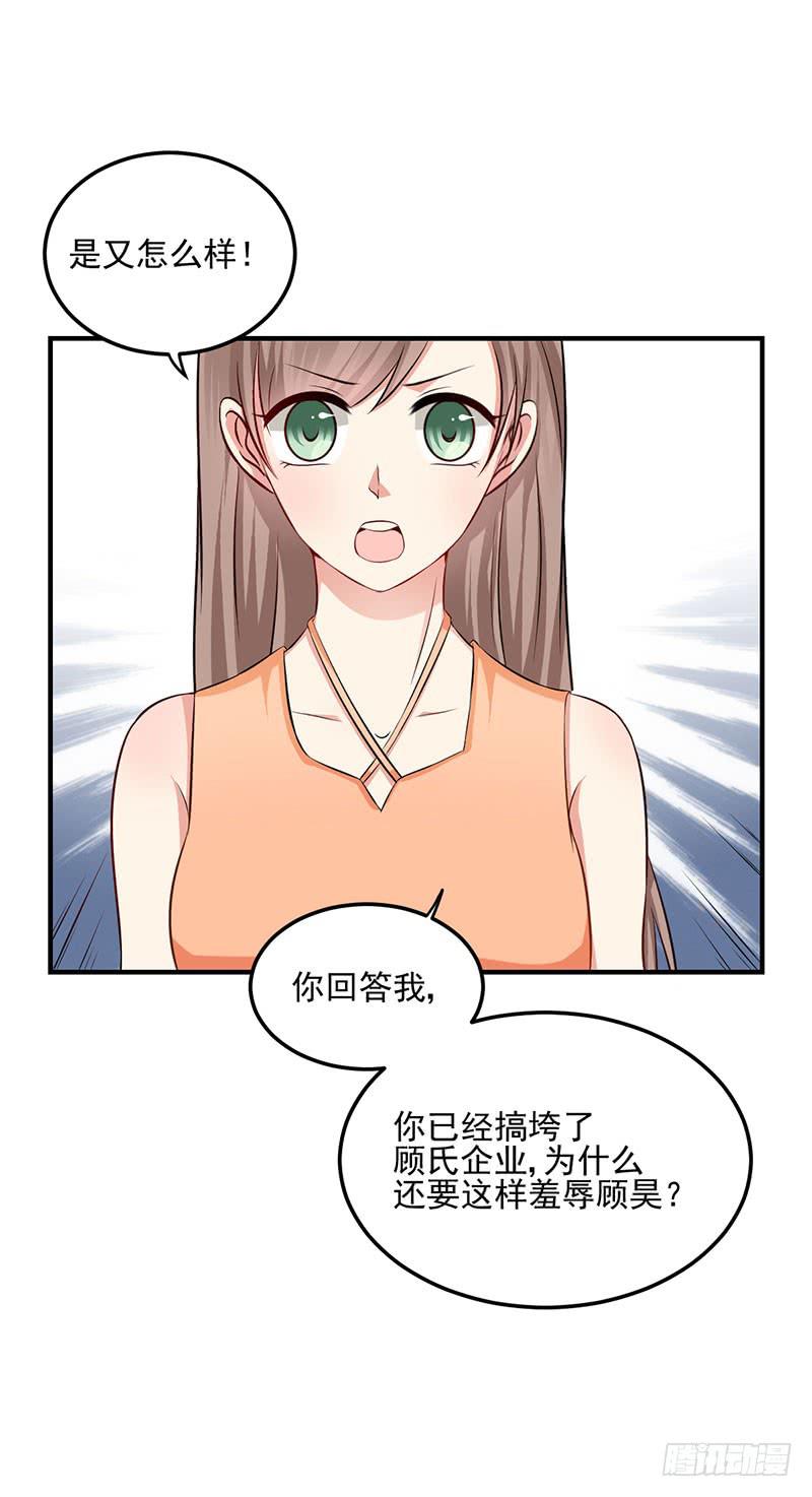 22话 没有资格怪你(1/2)-第24话