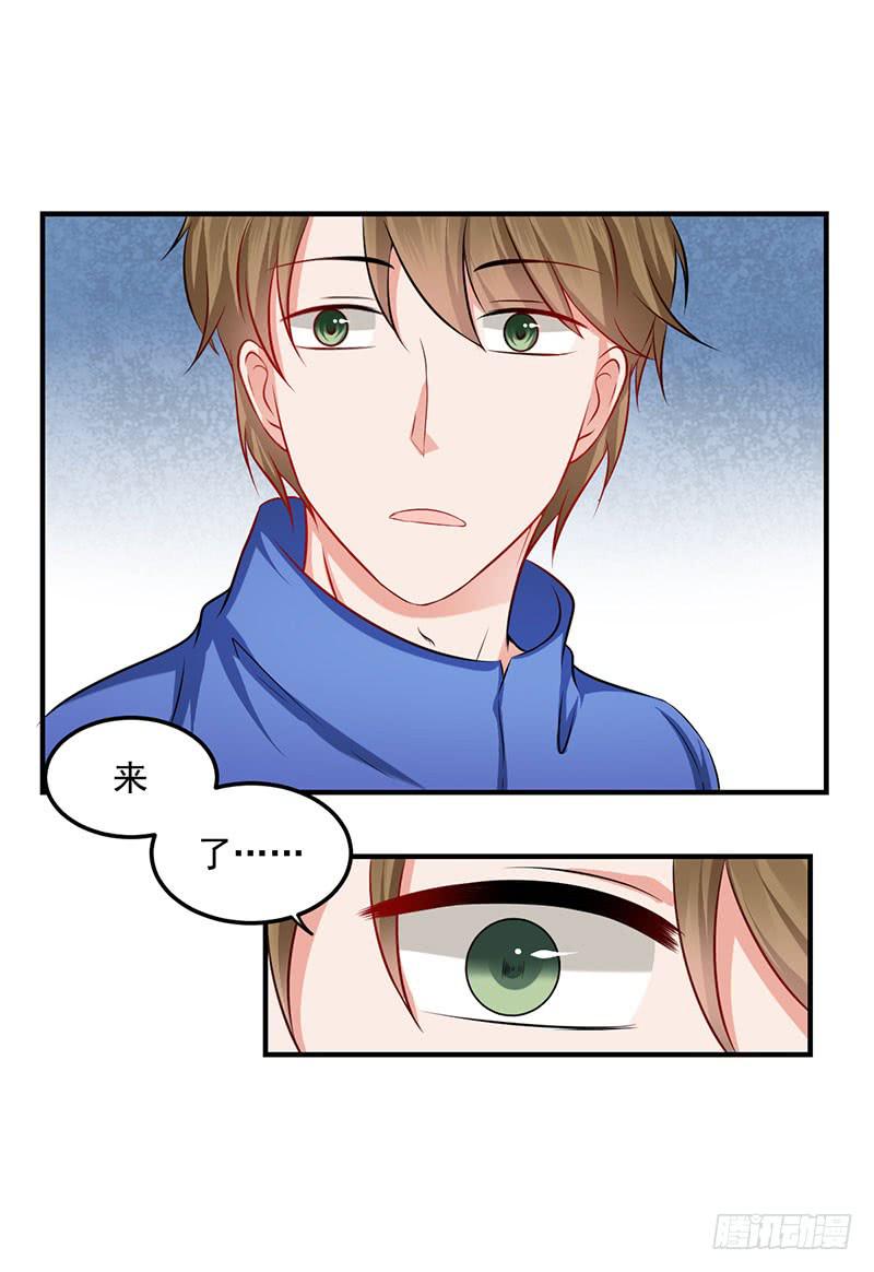 24话 当众强吻-第26话