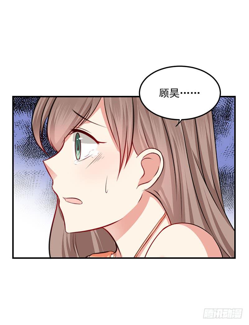 24话 当众强吻-第26话