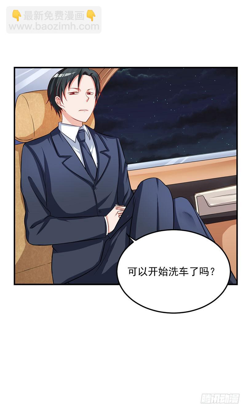 24话 当众强吻-第26话