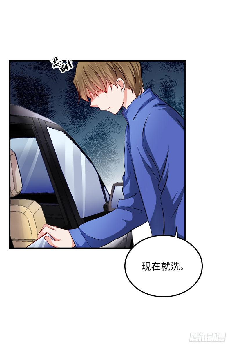 24话 当众强吻-第26话