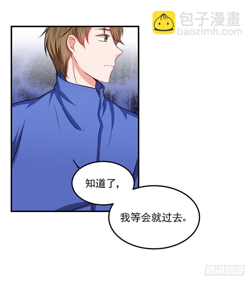 24话 当众强吻-第26话