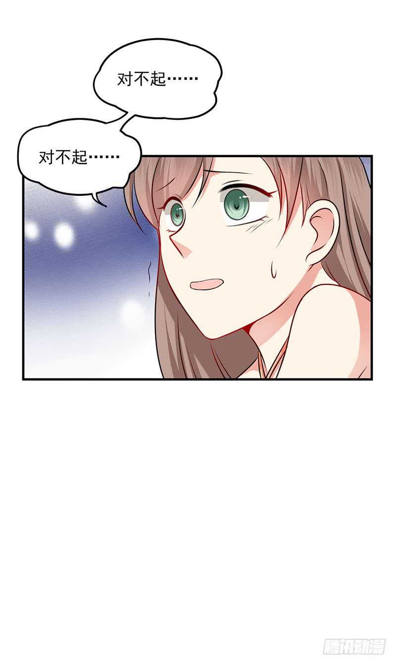 24话 当众强吻-第26话