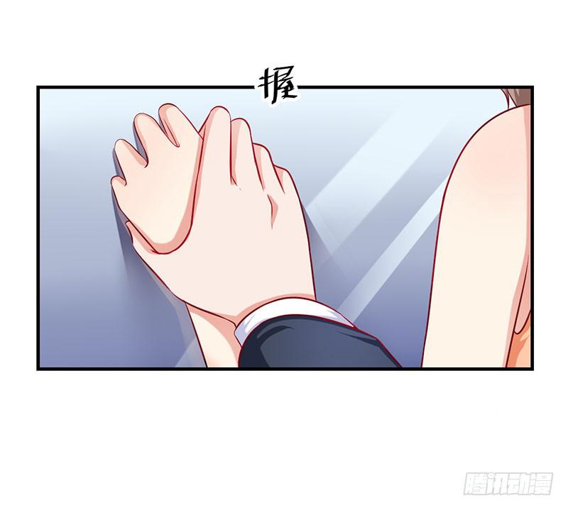 奪婚惡少 - 24話 當衆強吻 - 5