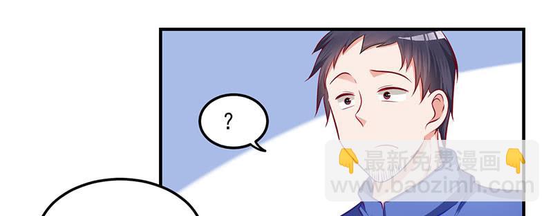 24话 当众强吻-第26话