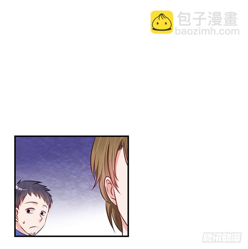 24话 当众强吻-第26话