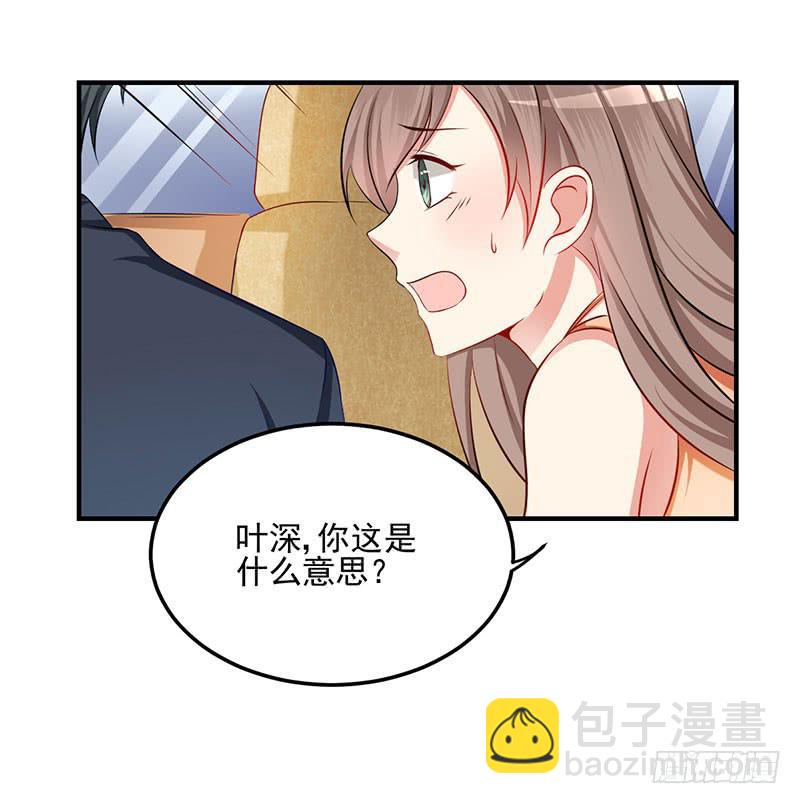 24话 当众强吻-第26话