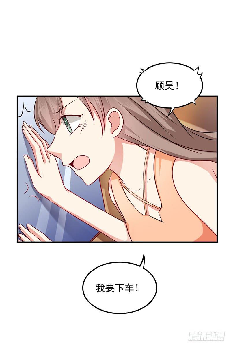 奪婚惡少 - 24話 當衆強吻 - 7