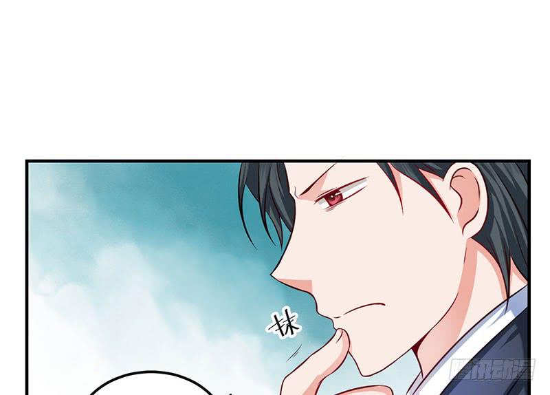 24话 当众强吻-第26话