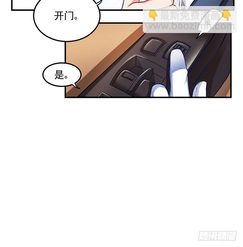 24话 当众强吻-第26话