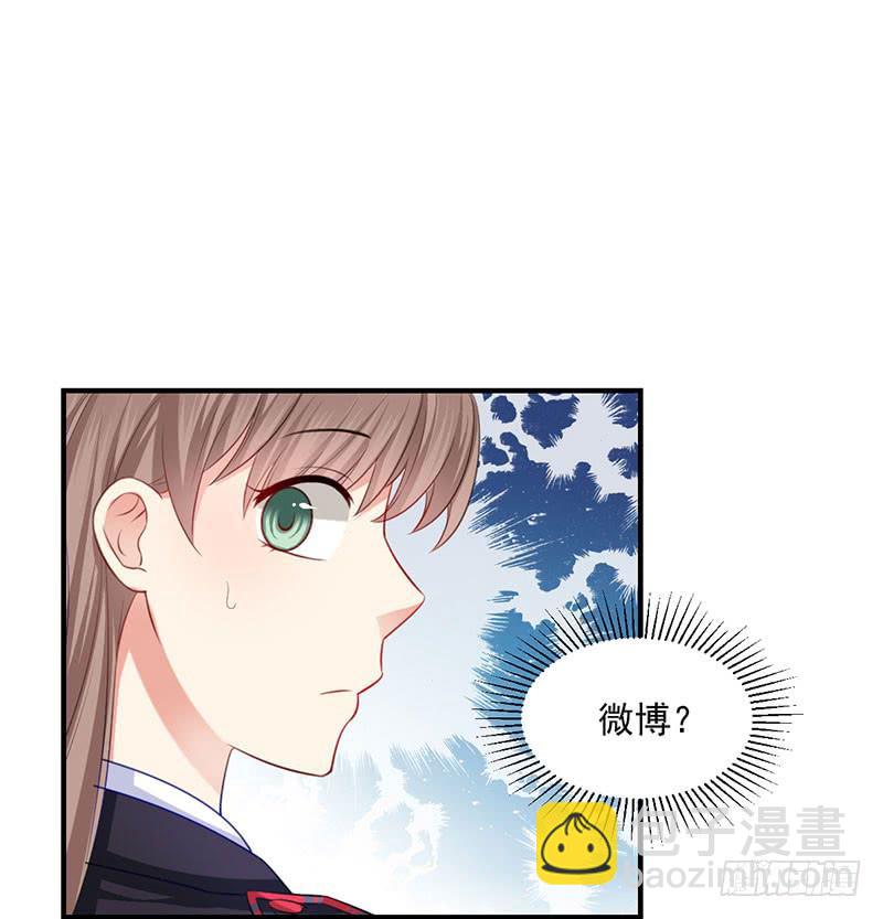 26话 污蔑(1/2)-第28话